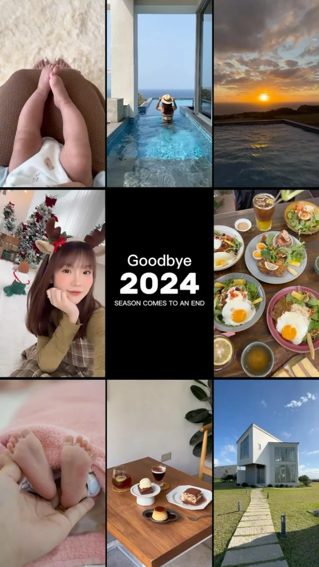 告別2024, Hello2025
對我來說 2024是最忙碌的一年
也是我目前覺得時間過最快的一年🥹
有了小孩後雖然時間被分割成碎片
但看著小孩的成長 很幸福💗
努力在育兒、工作、興趣中維持平衡

謝謝2024的一切
也謝謝一年過去 依舊在這裡的你們
2025也請多多指教♡♡♡
-
#happynewyear#goodbye2024#hello2025