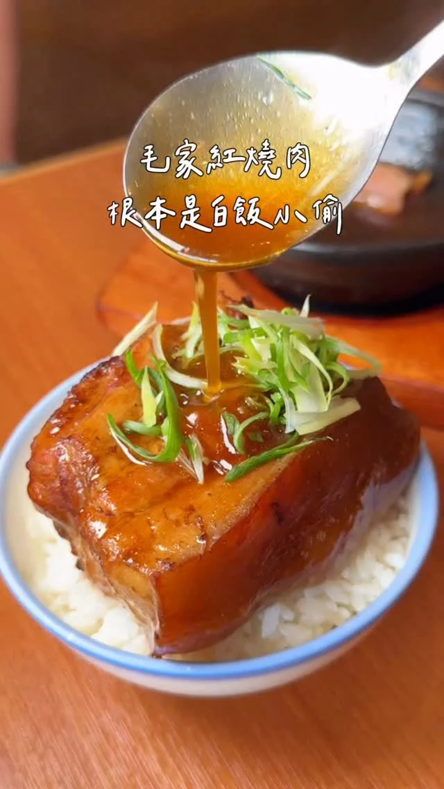 #嘉義平價川味料理 #聚餐推薦
身為川味愛好者 推薦這家我回訪多次的愛店
每道平均100出頭 便宜又好吃
環境乾淨舒適，適合三五好友聚餐
或是全家大小一起來呷飯
平日假日生意都很好 記得訂位
-
來呷飯川食堂的餐點都很下飯
「酸、香、麻、辣」好開胃
不吃辣的這裡也有無辣料理
這幾道是我來聚餐幾乎都會點的：
毛家紅燒肉、宮保雞丁、乾煸四季豆、金磚豆腐、水煮牛肉、紅糖地瓜糍粑

毛家紅燒肉 這道根本是白飯小偷.ᐟ.ᐟ
醬汁配飯就讓我吃了兩碗飯
紅燒肉口感軟嫩 肥肉肥而不膩 我蠻喜歡的

水煮牛肉 整鍋看起來火辣辣的
其實整體偏麻 椒麻香氣很誘人
牛肉軟嫩不柴 吃起來一樣超下飯🌶️

甜點大推 紅糖地瓜糍粑
口感Q彈 沾著紅糖一起吃 一下子就掃盤
-
毛家紅燒肉 $208
宮保雞丁 $158
乾煸四季豆 $188
金磚豆腐 $138
水煮牛肉 $198
紅糖地瓜糍粑 $68
-
📍來呷飯川食堂 中山店
📌嘉義美食👉🏼#Kelly食嘉義
📮嘉義市東區中山路80號
⏰11:30-14:30、17:30-21:30
☎️05-2780601
-
#嘉義美食#嘉義聚餐#嘉義小吃#嘉義川菜#來呷飯川食堂
