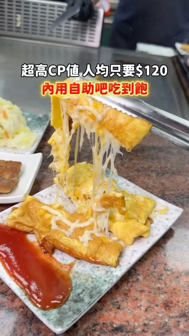 營業到凌晨的鐵板燒 老闆有菜園加菜不用錢
自助吧吃到飽 平日中午外帶再送荷包蛋
N訪好幾次了 也叫過好幾次外送
CP值真的很高 人均$150內就能吃很飽
內用無限享用區：白飯、每日湯品、爆米花、飲料機、小美冰淇淋
這次點了生食級干貝、松阪豬、香煎鯖魚、炒三鮮、炒花蛤、起司蛋，吃得好滿足！
-
平日午間外帶送全熟荷包蛋
外送滿$1000打9折
外帶滿$500打95折、滿$1000打9折
-
📍赤峰鐵板燒安中店
📌台南美食👉🏼#Kelly食台南
📮台南市安南區安中路一段546號
⏰11:00-00:00
☎️06 245 6678

其他分店：新市店/鹽行店/禾品店/金華店/海安店/安平店
-
#台南美食#台南小吃#台南鐵板燒#安南區美食#安南區小吃#安南區鐵板燒#赤峰鐵板燒