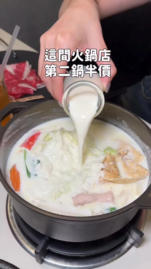 台南個人小火鍋新登場
民生路上的丞相起鍋 主打鴛鴦鍋、個人鍋
10月活動個人鍋第二鍋半價優惠
壽星再送龍蝦或海鮮盤 整個好划算.ᐟ.ᐟ

鍋底有五種可以選，會附菜盤、主食三選一（白飯、王子麵、寬冬粉）跟飲料～
湯頭有：壽喜燒鍋、御膳麻辣鍋、川醇麻奶鍋、雪白豚骨鍋、香濃牛奶鍋

我自己蠻喜歡壽喜燒鍋&牛奶鍋
牛奶鍋會附上一瓶牛奶可以自己加
再自己加麻辣湯直接變成麻奶鍋
兩種口味一次滿足（根本計畫通

✨近期優惠活動✨
10/1-11/30 內用第二鍋半價，外帶再多送蛤蜊一份點鴛鴦鍋用餐，當日壽星送龍蝦、當月壽星送小海鮮盤
-
📍丞相起鍋
📌台南美食👉🏼#Kelly食台南
📮台南市中西區民生路二段252號
⏰11:00-14:30、18:00-22:00
☎️06-2202345
-
#台南美食#台南火鍋#台南鴛鴦鍋#台南麻辣鍋#丞相起鍋