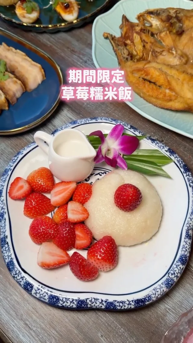 #泰國師傅掌廚 來自曼谷的正宗泰式料理
從料理手法到香料醬汁都好「泰」
經典的泰國料理這裡都吃得到
環境舒適還有包廂 很適合聚餐 現在也有商業午餐

芒果糯米飯不稀奇
魚泰泰推出期間限定的「草莓糯米飯🍓」
第一次吃到這個組合欸 竟然很搭😆
草莓季很適合點來吃～

店裡人氣招牌「王牌炸魚」必點
整尾現炸的魚外酥內嫩，淋上靈魂醬汁很不錯
魚肉吃起來真的有夠嫩 一上桌就被秒殺
還有許多經典泰國菜
像是酸香開胃的冬蔭功湯、火山海鮮蒸蛋、爽辣開胃的青木瓜沙拉等～
喜歡泰式料理的 可以來吃吃看
-
草莓糯米飯 $228
王牌招牌炸魚 $598
泰式經典檸檬魚 $598
魚露拌生蝦 $388
炒海鮮寬粿條$328
鮮蝦冬蔭濃湯 $358
打拋豬 $298
綠咖喱雞 $348
青木瓜玉米 $228
-
📍魚泰泰 泰式料理
📌台南美食👉🏼#Kelly食台南
📮台南市中西區海安路二段318號
⏰11:30-14:00、17:00-22:00週一公休
☎️06 2220011
-
#台南美食#台南泰式料理#台南晚餐#台南泰式#魚泰泰#plathaithai