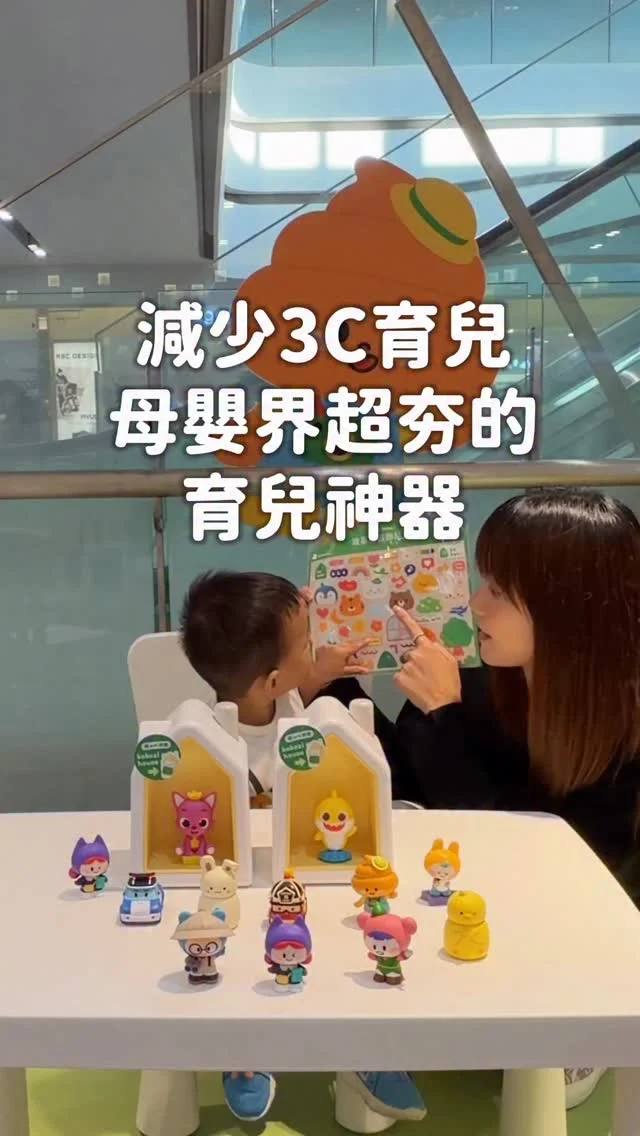 #台南快閃店 韓國kokozi 智慧互動故事屋
兒子現在一歲半，正是每天都要聽音樂聽故事的年紀
有時候講到我都快沒招、講到口乾舌燥🤣
幸好遇到 Kokozi 智慧有聲故事屋💕
好看又有質感，兼具互動與教育意義
能陪伴孩子從嬰兒一路到學齡前

音質清晰、操作直覺，小朋友能自己玩
把 arti 放進故事屋就能自動播放
煙囪能調音量、屋頂可換曲目
就算歪著放倒著放也能正常播，超貼心欸.ᐟ.ᐟ

0～6歲+都適用
內建音樂、故事、雙語、問答、情緒表達等類別
搭配 App 可擴充更多教材，不怕聽膩。
Luca 最近超愛鯊魚寶寶，每天都要聽🦈
如果你也在找漂亮、實用、非3C的育兒好物，
一定要去南紡快閃櫃看看.ᐟ.ᐟ

📍kokozi 台南快閃店資訊 @kokozi_taiwan
地點：南紡購物中心 A1 館4樓（手扶梯旁）
日期：10/15－11/05

✨快閃限定優惠
・全館單品95折、組合85折
・指定組合贈2025新版家裝貼紙

✨活動
① 體驗抽獎，有機會帶走 kokozi 故事屋（價值$4740）
② 打卡送限量充氣氣球
③ 舊會員帶新朋友購買組合，兩人都送2025新版貼紙

✨滿額禮
單筆滿 NT$14,000 贈「抱抱 arti bunny」（價值$1,100）

#育兒好物#育兒神器#故事機#智慧互動故事屋#kokozi#kokozi智慧互動故事屋
