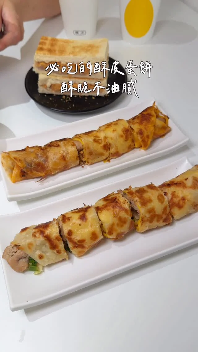 #台南新開幕 脆皮蛋餅專賣店
台中很夯的酥力蛋餅 到台南展店啦🌟
創意好吃的質感台式早餐店
用餐空間舒適而且有冷氣
營業到下午兩點 來吃早午餐也蠻適合的
-
#剁椒烤肉蛋餅
酥皮蛋餅 酥脆卻不油膩
三種辣椒加上剝皮辣椒炒製而成
微辣爽口 香噴噴的～吃起來好過癮
#芋泥肉鬆吐司 芋泥控會喜歡.ᐟ.ᐟ
烤到酥脆的吐司夾著厚厚芋泥餡及肉鬆
一口咬下很滿足
#花生厚片 一上桌就能聞到濃濃的花生香氣，烤得微焦的厚片外酥內軟，厚厚一層花生醬融化在表面～賢甜迷人

「酥力蛋餅」餐點選擇很豐富，也能吃到古早味麵線
不管是當早餐還是午餐吃都適合
-
剁椒烤肉蛋餅 $75
鹽蔥烤肉蛋餅 $65
芋泥肉鬆吐司 $55
咔啦脆雞蛋堡 $85
傳統花生厚片 $50
綜合麵線 $75
紅茶 $25、奶茶 $35
-
📍酥力蛋餅 台南華平店
📌台南美食👉🏼#Kelly食台南
📮台南市安平區華平路493號
⏰06:30-14:00
-
#台南美食#台南小吃#台南早餐#台南早午餐#台南酥皮蛋餅#台南蛋餅#酥力蛋餅