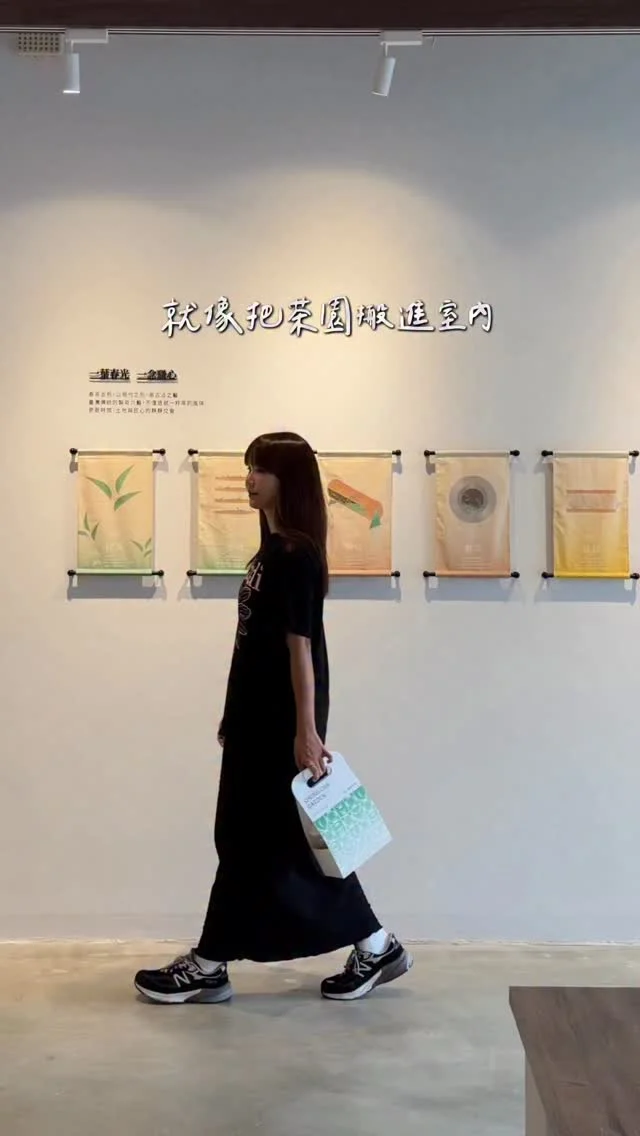 新開幕 台南最美藝廊級飲料店.ᐟ.ᐟ
傳統好茶結合現代設計的美學茶空間
金華路上的「春茶吉苑」真的太美了
不只是買杯飲料帶走而已
更像是一個可以靜下來喝茶的地方

二樓的茶席區可以免費品茶
事茶師用蓋碗現泡3款高山茶
喝得到台灣茶最純粹的味道
坐席區中間還有一棵樹 就像把茶園搬進室內一樣
開放式、不拘束的座位
一個人喝茶放空或跟朋友聊天都適合

飲品都是現點現萃
黑玉國王：
帶有厚實茶香的烏瓦紅茶為基底，配上獨家炒製的蜜釀珍珠，喝起來濃厚迷人！

紅璽皇后
有點像升級版的奶茶，用錫蘭紅茶為基底，茶香清晰不被奶味蓋掉

碧螺春綠奶
綠茶結合厚奶，喝起來滑順柔和～茶韻跟奶香在口中同時爆發！

佐藤園抹茶鮮奶
選用日本抹茶粉製作，茶味濃郁但整體喝起來不苦澀，抹茶控一定要試～
-
🌟試營運時間🌟
試營運時間09:30-17:30（最後點單時間17:00）
第一波：11/6（四）～11/8（六）
第二波：11/13（四）～11/15（六）

試營運活動：
❶加入LINE會員可免費領取一杯純茶（每日限量100杯）
❷外帶兩杯飲品贈提袋
❸消費即贈送一款品牌貼紙
❹新會員入會禮折價券$10*2 張(開幕第三週可使用)
-
📍春茶吉苑 | 漫南風 @springchagarden 
📌台南美食👉🏼#Kelly食台南
📮台南市南區金華路二段146號
⏰09:30-21:00（假日至21:30）
-
#台南美食#台南新開幕#台南飲料店#春茶吉苑#春茶吉苑漫南風