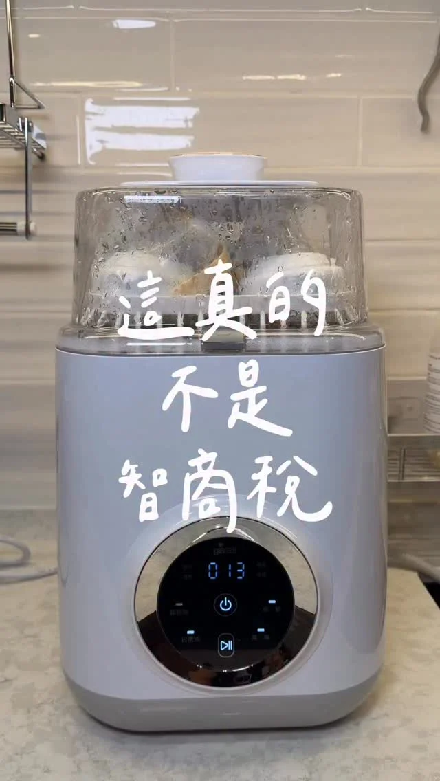 這真的不是智商稅.ᐟ.ᐟ
用了半年多只後悔自己太晚入手
每天都在洗奶瓶洗到懷疑人生
有時半夜餵完奶還得硬著眼皮洗😭
當媽之後我因為頻繁洗手碰清潔劑 導致手容易脫皮😢

直到入手這台Giaretti全自動奶瓶清洗機
我只想說～真的很好用💗
根本是解放雙手神器

髒奶瓶放進去 ➜ 一鍵啟動
熱水洗淨 ➜ 高溫消毒 ➜ 熱風烘乾 ➜ 還有72小時的抗菌新風保管

重力球、固齒器、寶寶餐具都能一起洗 真的很安心
重點是還比手洗還省水！

現在只要把奶瓶交給它
多出的時間拿來陪兒子玩、拿來滑手機
都很值得😍😍😍

11月底前Giaretti珈樂堤官網還和Roborock石頭科技推優惠組
最高達46折再送烤箱，真的很划算！

@giaretti_tw
#奶瓶清洗機#洗奶瓶機#Giaretti珈樂堤#育兒好物 #育兒神器#育兒日常#Giaretti全自動奶瓶清洗機