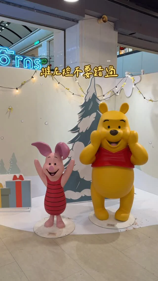 台南人快來 小熊維尼快閃店🍯
逛個街直接被吸進來 實在太可愛啦
維尼控走過路過不能錯過
有拍貼機、有好多周邊商品，還可以做燙布貼

⏰即日起～1/4
📮台南新光三越西門店5樓
-
#台南景點#小熊維尼快閃店#小熊維尼