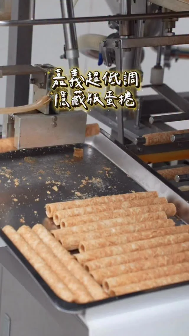 嘉義超低調隱藏版蛋捲
隱藏在住宅區 在地人帶路才知道
伴手禮買這家不會錯😍便宜又好吃.ᐟ.ᐟ
門市裡的透明廚房可以看到整個製作過程
滿滿的蛋香也太迷人了～～～

蛋捲製作不添加一滴水及人工香精
吃起來就是濃濃的蛋香且酥脆不油膩
我自己很喜歡咖啡、海苔口味蛋捲
還有秋冬限定的香蔥蛋捲
一打開包裝蔥味直接衝出來😆太欠吃啦
除了蛋捲這裡還有賣鳳凰捲
有花生、芝麻、肉鬆 三種口味
我最愛肉鬆口味！
鹹甜的內餡吃起來好涮嘴
忍不住一塊接一塊吃
-
📍品香蛋捲
📌嘉義美食👉🏼#Kelly食嘉義
📮嘉義市西區龍江街37號
⏰09:00-18:00週一公休
☎️0935-492-975
-
#嘉義美食#嘉義伴手禮#嘉義蛋捲#品香蛋捲#嘉義下午茶#嘉義甜食