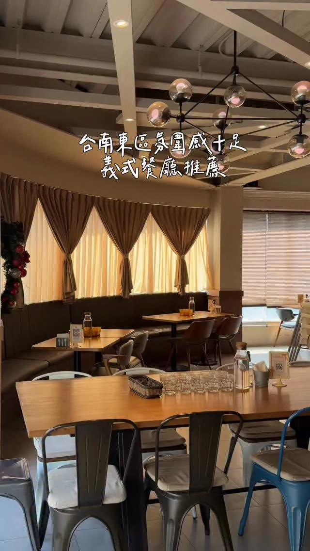 台南東區氛圍感十足的義式餐廳
主打義大利麵、燉飯 還有窯烤拿坡里披薩
餐點選項很豐富 價格也很實在
半開放式廚房可以看到料理過程
用餐空間明亮舒適 兩層樓的座位區很適合聚餐
也有附設停車場哦 加分💯

來這裡一定要吃窯烤拿坡里披薩
口味有鹹 也有甜 不小心就會選擇障礙
自製麵糰經過手工拍打 口感很Q很好吃 
薄皮厚邊的外圈帶有焦香味 越嚼越香
#蘋果派大星 是甜口味披薩
蘋果肉桂+莫札瑞拉起司+巧克力醬+太妃糖醬
有夠罪惡的💗每一口都好滿足
-
#乾燒鮮蝦佐明太子義大利麵
每一口都是濃郁海鮮味🦐
蝦子貼心去殼了好方便 炙燒後又多了份香氣

#墨魚燉飯 整體吃起來燉飯很濃郁
搭配酥炸小卷 是完美的組合
-
火烙香嫩雞胸經典凱撒沙拉 $198
墨魚燉飯 
乾燒鮮蝦佐明太子義大利麵 $278
蘋果派大星pizza $258
成熟提拉米蘇 $158
手摘薄荷伯爵鮮奶茶 $90
仙女紅茶拿鐵 $80
-
📍亞米亞米 義大利麵專賣店
📌台南美食👉🏼#Kelly食台南
📮台南市東區崇善路608號
⏰11:30-14:30、17:30-21:00
☎️06-3351297