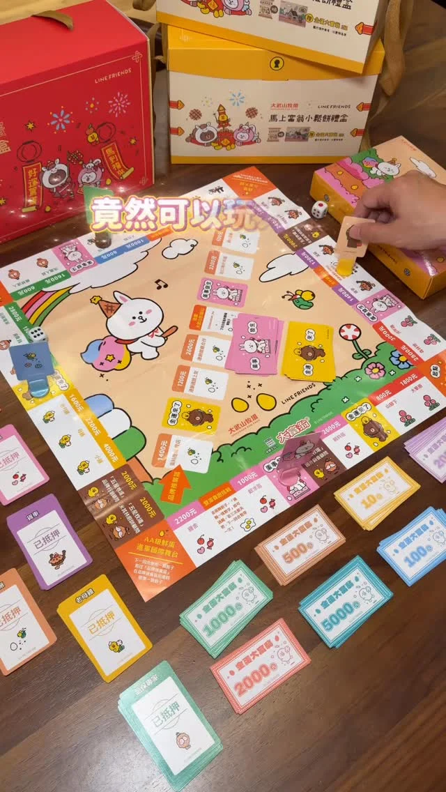 這是我目前看過2026年最有創意的禮盒
竟然可以玩大富翁！！！
大武山牧場與 LNE FRIENDS 攜手合作
推出可愛爆擊的大富翁禮盒～有得吃又有得玩
送禮絕對會讓人眼睛為之一亮😍

🐎 #馬上富翁小鬆餅禮盒
(含：金蛋大富翁遊戲組、原味小鬆餅6包)
小鬆餅酥脆香甜，吃起來好涮嘴！
使用大武山牧場 AA 級鮮蛋製成，大人小朋友都喜歡的口味！

🌟 #好運駕蛋春節禮盒
(含：馬年 LINE FRIENDS 春聯、原味小鬆餅、蛋入蛋捲(經典原味/法式可可))
蛋入蛋捲的大小剛好可以一口一個
六圈工法製成外脆內鬆 越吃越涮嘴～
法式可可蛋捲選用頂級法芙娜可可粉 微苦微甜的完美比例我很喜歡

兩款禮盒包裝設計的很可愛
禮盒上也有提繩設計 過年送禮非常適合💖

🎁送「馬上富翁小鬆餅禮盒」*2名（資訊請見置頂留言）
📣2/13前歡慶春節禮盒優惠最低8折起
📣還有多款蛋捲、零食、布丁優惠中

@dawushan_tw
#大武山牧場 #蛋入蛋捲 #蛋入零食
