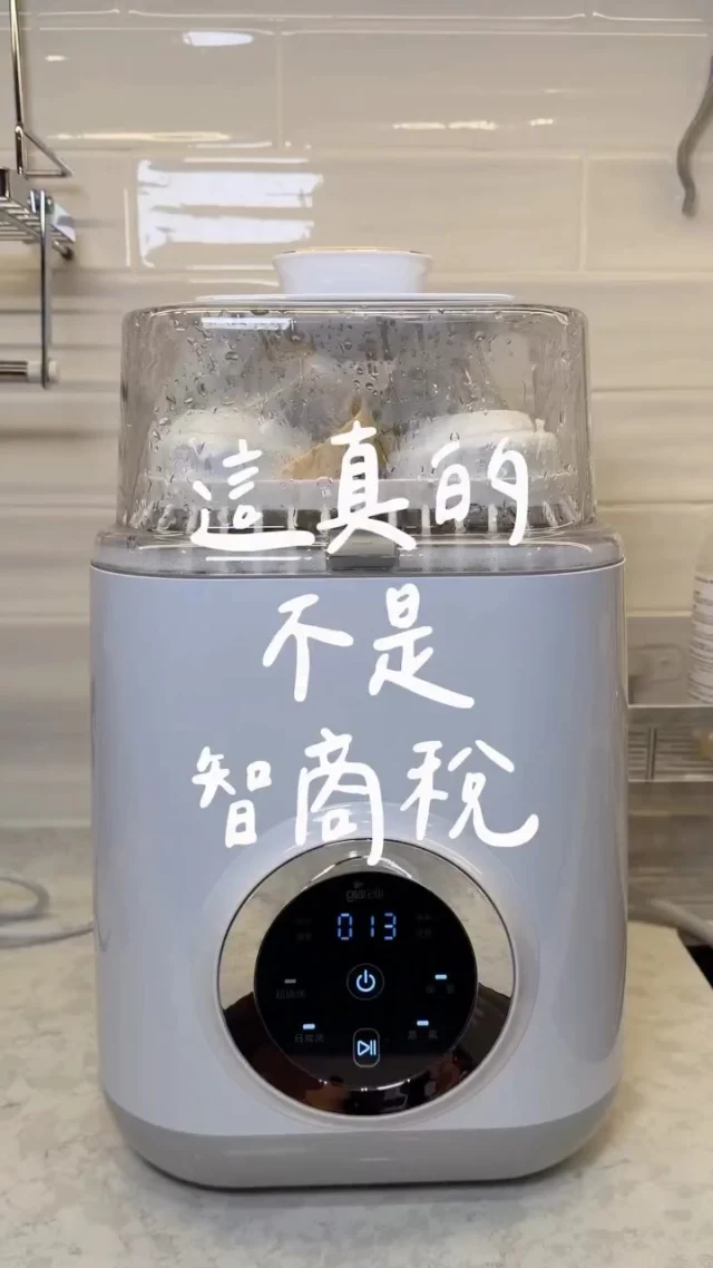 #開團 比手洗還省水！原本以為是智商稅！
用了半年多只後悔太晚入手
嫩嬰時期每天洗奶瓶洗到懷疑人生 洗到手一直脫皮
有時半夜餵完奶還得硬著眼皮洗😭

這台Giaretti全自動奶瓶清洗機
真的很好用💗根本解放雙手.ᐟ.ᐟ
一鍵啟動 ➜ 熱水洗淨 ➜ 高溫消毒 ➜ 熱風烘乾 
重力球、固齒器、寶寶餐具都能一起洗
而且真的洗的很乾淨

現在開團中🔗(同團也有副食品調理機)
留言洗奶瓶機我傳給你(個人首頁也有團購連結)

#洗奶瓶機#Giaretti全自動奶瓶清洗機